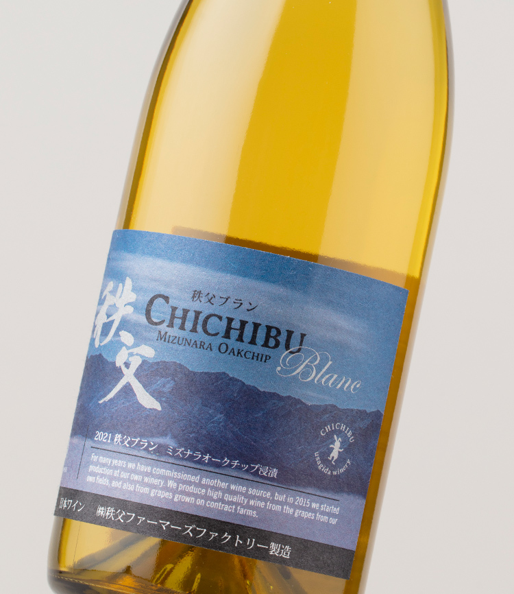 Chichibu Blanc　White